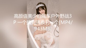 [MP4/583MB]蜜桃傳媒PMC083無能哥哥帶親弟爆操老婆