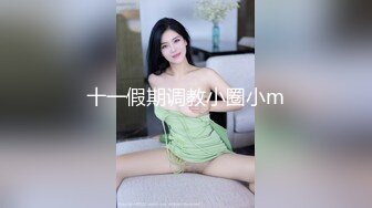 ❤️淫欲反差美少女❤️连体丝袜高校学生妹妹声音好嗲，筷子般的美腿，插入蝴蝶美逼，乖巧的萌妹子背地是个小骚货