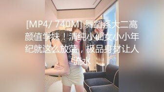 [MP4/888MB]星空無限傳媒 XKVP064 尖酸刻薄的表姐 迷戀上表弟的大雞巴 趙敏