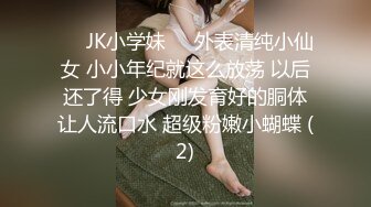 [MP4/ 724M] 風騷的人妻少婦在家跟排骨哥激情啪啪，活好不粘人交大雞巴，讓小哥在沙發上多體位爆草抽插