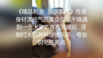 【ho7-shi】第一女神，江南女子的婉约与风情，多种风格不断切换，跳蛋塞逼水汪汪，半遮半掩间让粉丝疯狂 (5)