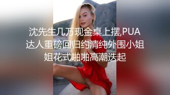 咚东无套打桩肌肉公零