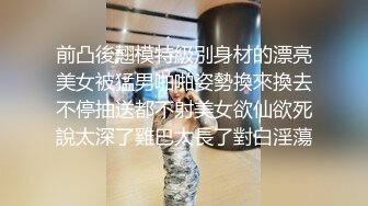 抖音女神【李小艺】最新裸舞，超性感诱人