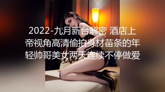 MD-0298狼叔月圆逞欲爆操侄女-艾鲤