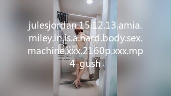 julesjordan.15.12.13.amia.miley.in.is.a.hard.body.sex.machine.xxx.2160p.xxx.mp4-gush