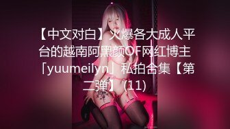 AV0023 大象传媒 少妇在农舍旁自慰被色阿伯抓到