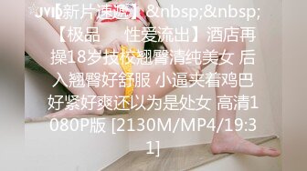 [MP4/ 1.06G]&nbsp;&nbsp;铁肾钢哥探花，不正经的SPA店，娇俏24岁小姐姐，温柔可亲清纯范，暴插骚逼嗷嗷叫