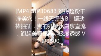 [MP4/798MB] 高档会所1888元叫的一个美女技师 暗藏摄像头真实记录全过程