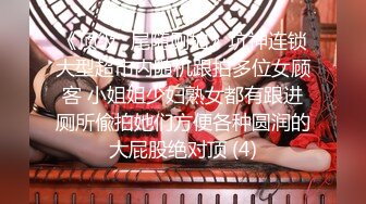 【源码录制】七彩主播【93975474_延安安-桃花美少女】5月6号-5月30号直播录播☀️气质短发美女☀️家中与男友疯狂做爱☀双洞全开☀【79V】 (2)