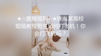 小胖狗弟的挠痒惩罚