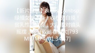 [MP4/ 157M]&nbsp;&nbsp; 良家期间，私下却被老公教坏了，床上那点事，给妻子买了丝袜，晚上下班了就两个人一起玩