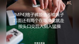 [MP4/ 1.08G] 浴足会所轮干双飞极品女技师梅开三度，一边插着穴还被另一个舔乳头鸡巴变得坚硬无比