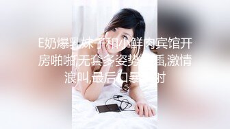 无锡安镇碧桂园少妇1