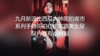 [MP4]新斩获的白领小姐姐，清纯温柔，美胸长腿，超清设备酒店偷拍