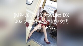 黑丝伪娘 和胖哥哥贴贴 穿着黑丝岔开双腿被哥哥口粉嫩的仙女棒 被舔的痒痒的很舒服 鸡鸡小还要振动棒刺激鸡鸡