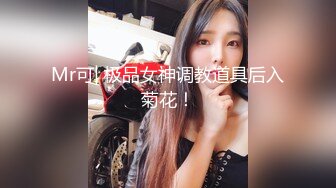 RAS-242女優大挑戰透過接觸猜對女優就打炮