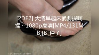 七夕物语MD-0250-2青春时代的巨根阴影