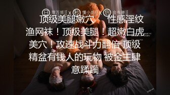 丝袜女神【优优】定制 肉丝皮裙坐插+对镜舌吻口交