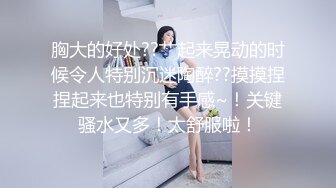 【新片速遞】床边女友的春药诱惑❤男友往水里放春药女友浑身欲火激情啪啪[787MB/MP4/25:22]