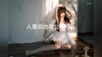 《贵在真实?极品偸拍》女人坑女人！渣女大学校园校内浴池现场清晰曝光周末换衣间内部壮观场面一满屋子奶子屁股阴毛好过瘾