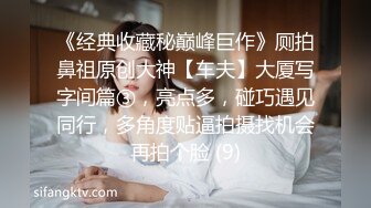 源码自录 阿黑颜反差婊【施施】戴狗链遛狗 无套啪啪口爆 6-16至7-18 【45V】 (284)