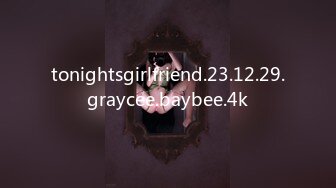 tonightsgirlfriend.23.12.29.graycee.baybee.4k