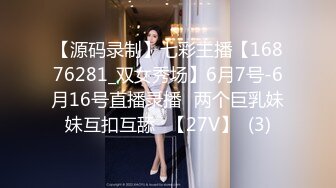 [MP4/631MB]2023-4月新流出乐橙酒店高清偷拍白领小情侣下班后开房激情妹子的奶真大