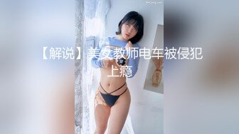 萝莉小仙仙