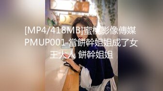 STP30539 國產AV 蜜桃影像傳媒 PMC400 止不住的激情高潮 白沛瑤