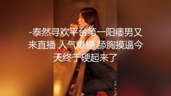 寂寞美少妇床上发骚！自摸道具捅穴！黑丝美腿高跟鞋，骑乘位深插，娇喘呻吟太骚了，搞的炮友