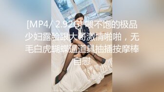 [MP4/ 2.91G] 最强泡妞高手91约妹达人约操大三在校女神校花 披肩美女蜜桃美乳 无套啪啪干的很有激情 安全期内射