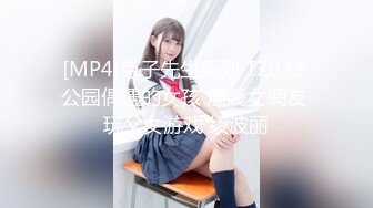 【新片速遞】 大学校园女厕全景偷拍多位漂亮学妹嘘嘘⭐各种美鲍轮流呈现17[534M/MP4/18:04]