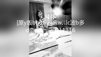 [原y版b]_152_忘w川c波b多d奈n奈n_20211116