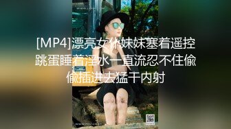 《家庭摄像头破解》偷窥不同类型的夫妻过怎样的性生活 (2)