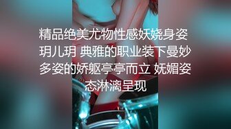 台中小有名气的美女模特和眼镜男友啪啪啪遭曝光