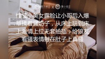 屌丝门缝下偷窥女邻居洗澡在手淫❤️故意压着嗓子淫笑了几声,妹子瞬间动作僵硬住了