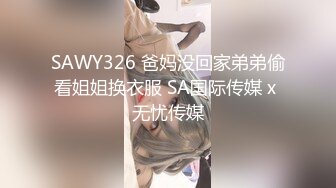 兄弟在酒吧认识的美腿新女友 刚谈一周就接受3p