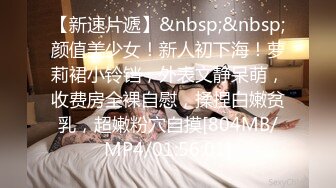 [MP4/361MB]小胖历险记第3弹 这可能是大肥猪艹过最美的女人了，无论颜值还是身材都没话说