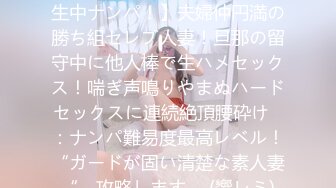 【新片速遞】 颜值女神❤️【衣裳湿半】天然巨乳~被男友开车带到偏僻地方~直播大秀吃鸡无套啪啪内射❤️精液淫穴流出~太爽啦！[431M/MP4/40:32]