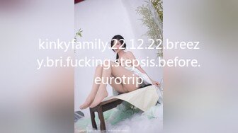 kinkyfamily.22.12.22.breezy.bri.fucking.stepsis.before.eurotrip