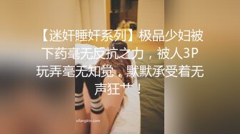 ❤️边给男友打电话边被操❤️超级反差JK学妹和金主爸爸酒店约炮，做爱途中给男友打电话，猛然加速