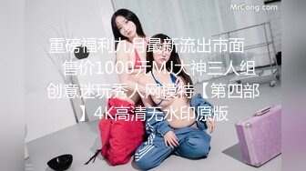 [MP4/979M]8/23最新 第一视角沙发美腿加美脚足交互玩69无套多姿势操白虎VIP1196