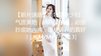 [MP4/ 492M] 舞蹈系校花 一个不够 多人轮肏极品舞院校花长腿女神 黑丝诱惑淫水飞溅 掰开小骚逼无套内射