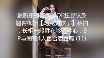 《云盘泄密》一对在厕所里偷情的男女被曝光完美露脸