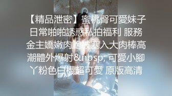 轻熟女姐妹花黑网丝诱惑，揉奶玩逼听狼友指挥撅着屁股抠她屁眼子，淫声荡语互相摩擦骚穴浪叫呻吟，精彩刺激