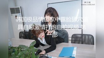 [MP4]甜美大奶萌妹子酒店啪啪，洗完澡穿上情趣装制服口交插嘴，蓝色丝袜翘起屁股后入