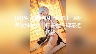 国产AV 精东影业 JDMY031 密友 EP31