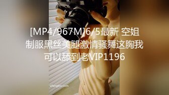 [MP4]TMW219 天美传媒 美鲍代母服侍 宋雨川 VIP0600