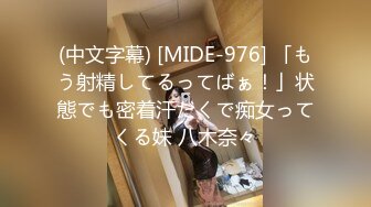 [MP4/ 1010M] 熟女少妇大战光头大叔，连操三炮，老了体力惊人无套啪啪巨乳吊钟奶内射好多