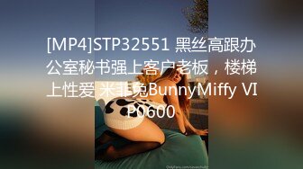 【MP4/HD】一线天无毛馒头逼！抓着屌吸吮深喉，特写视角猛怼骚穴，骑乘位一上一下